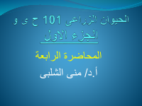 ج1_م4.pdf